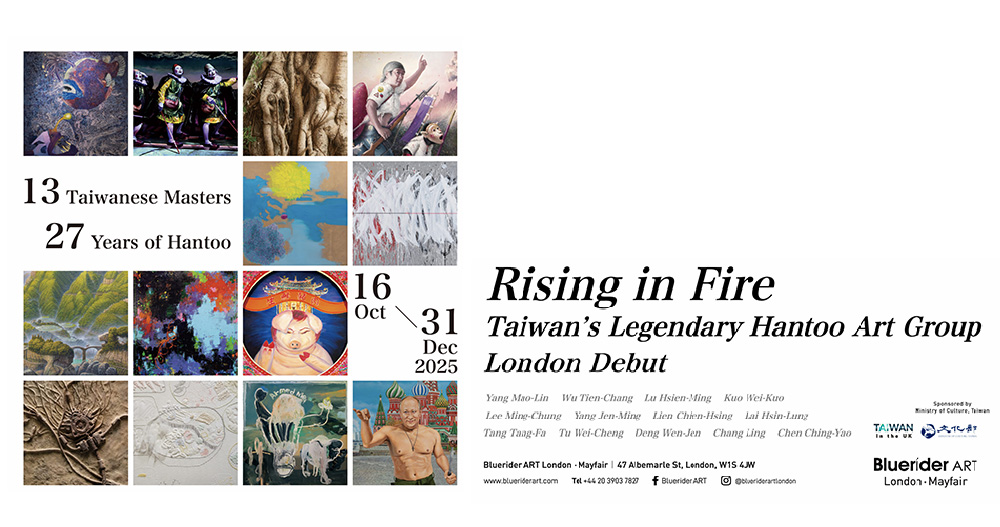 悍圖社 HANTOO Bluerider 藍騎士