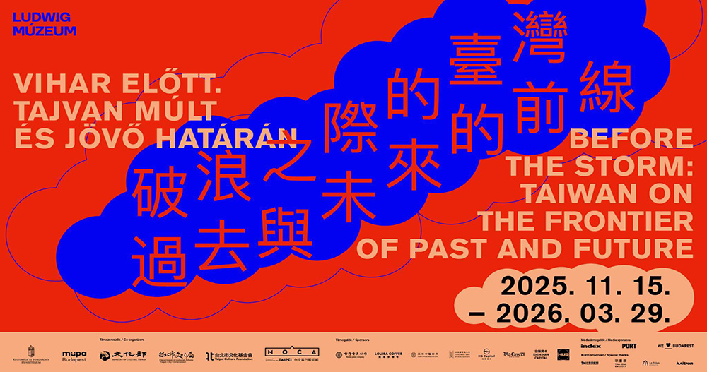 楊茂林 胡永芬 HUYUNGFEN